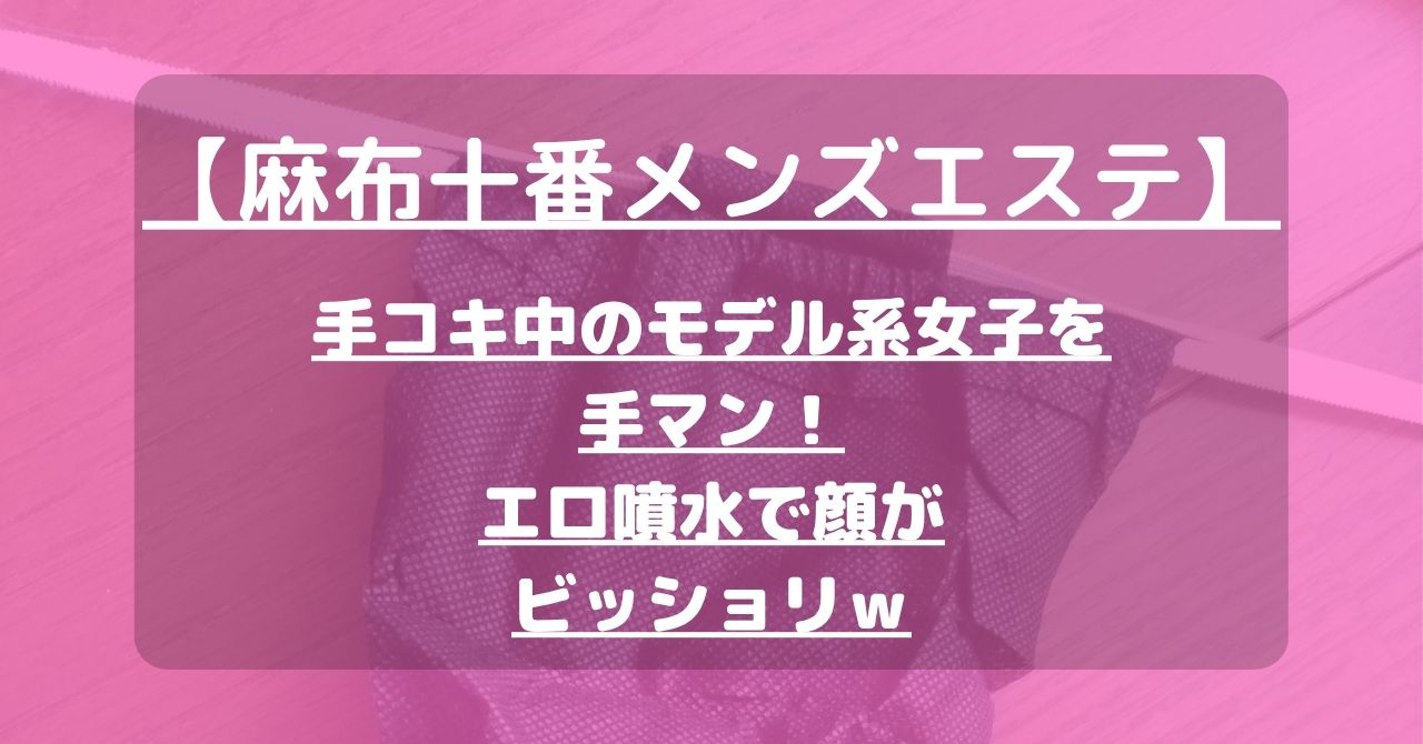 怪獣ブログのアイキャッチ